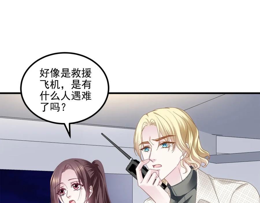 207 你是我的灯塔，我的光57