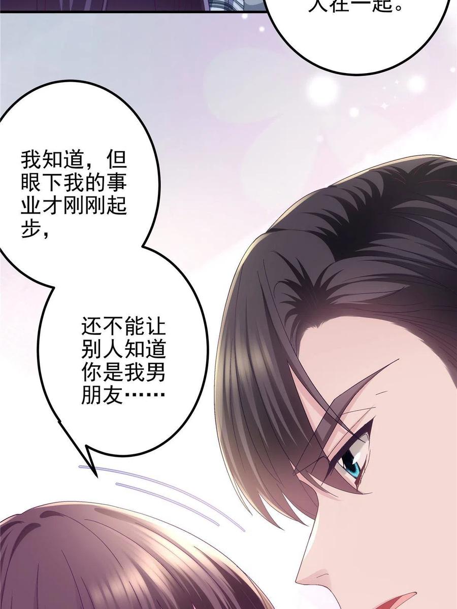 079 正大光明地看10