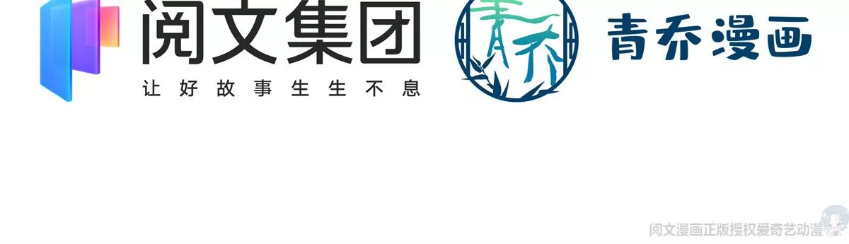 032 太不对劲了！4