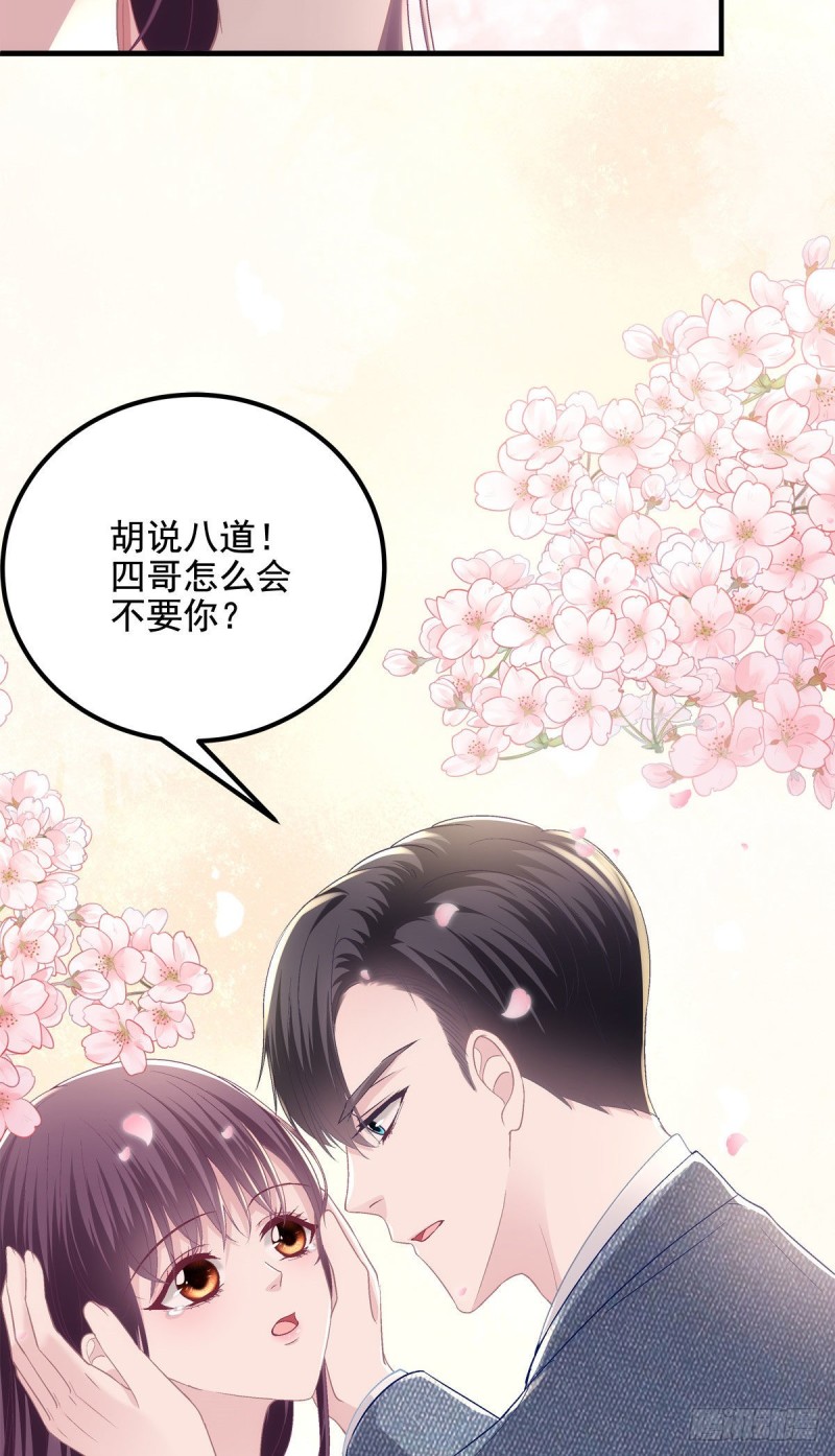027 四哥今天好主动！38