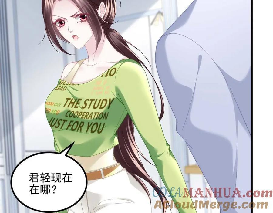 201 轻轻遭粉丝绑架！？32