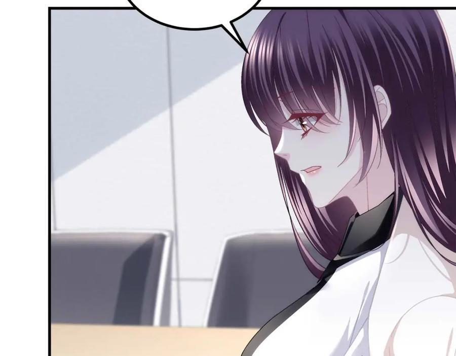 210 君总裁即将登场15