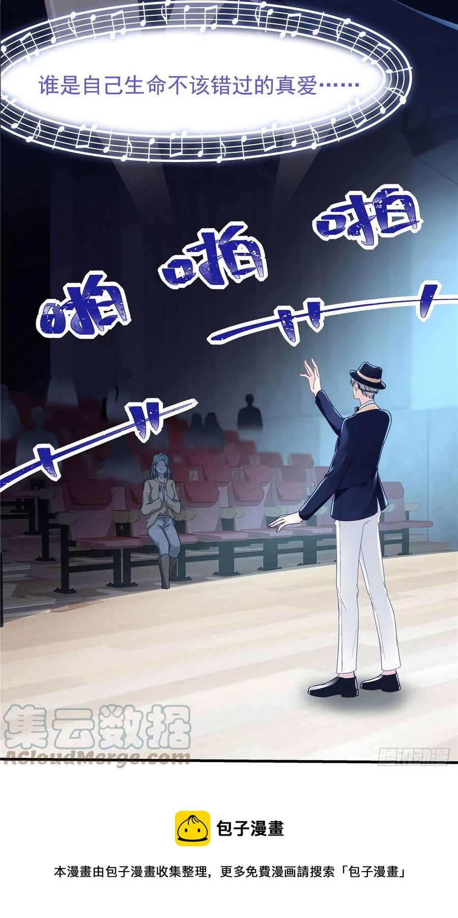 073 不是情侣36