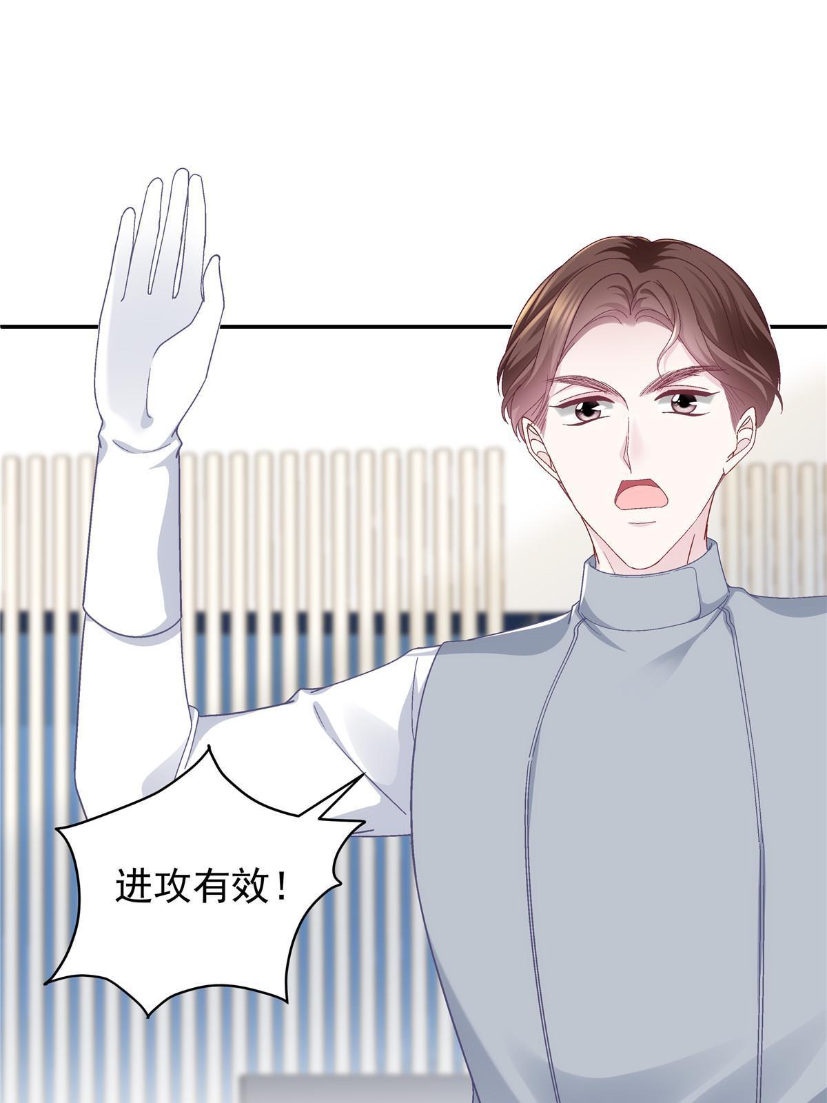 138 一分都不让你！11