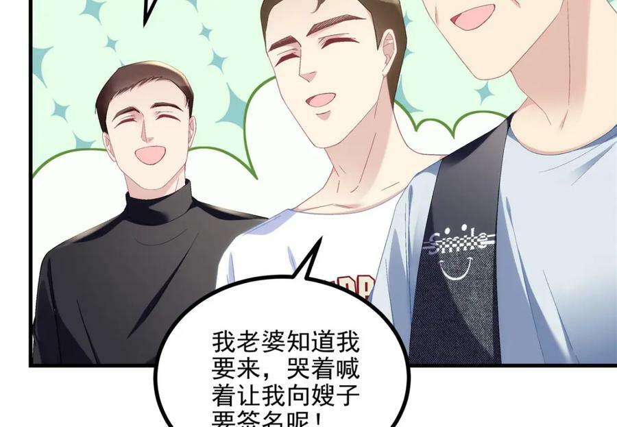 186 比你想象的还要爱你50