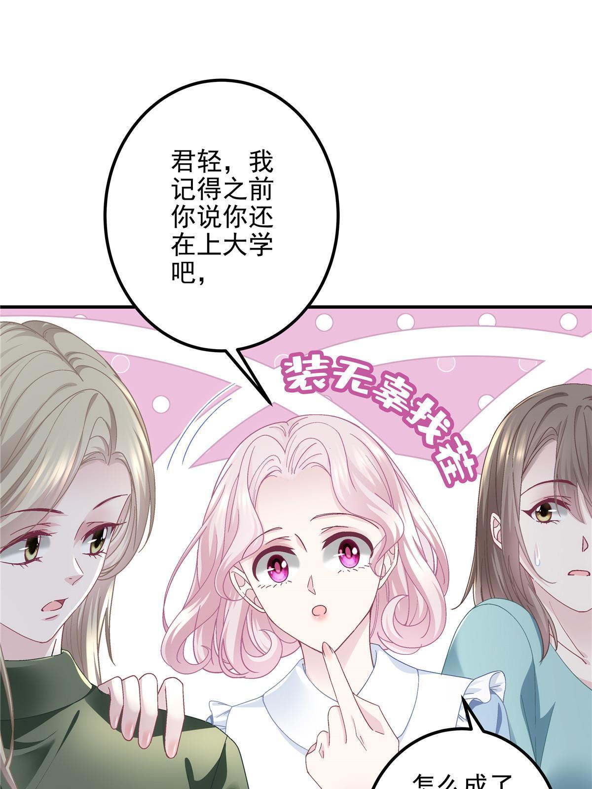 137 安全第一哦~6