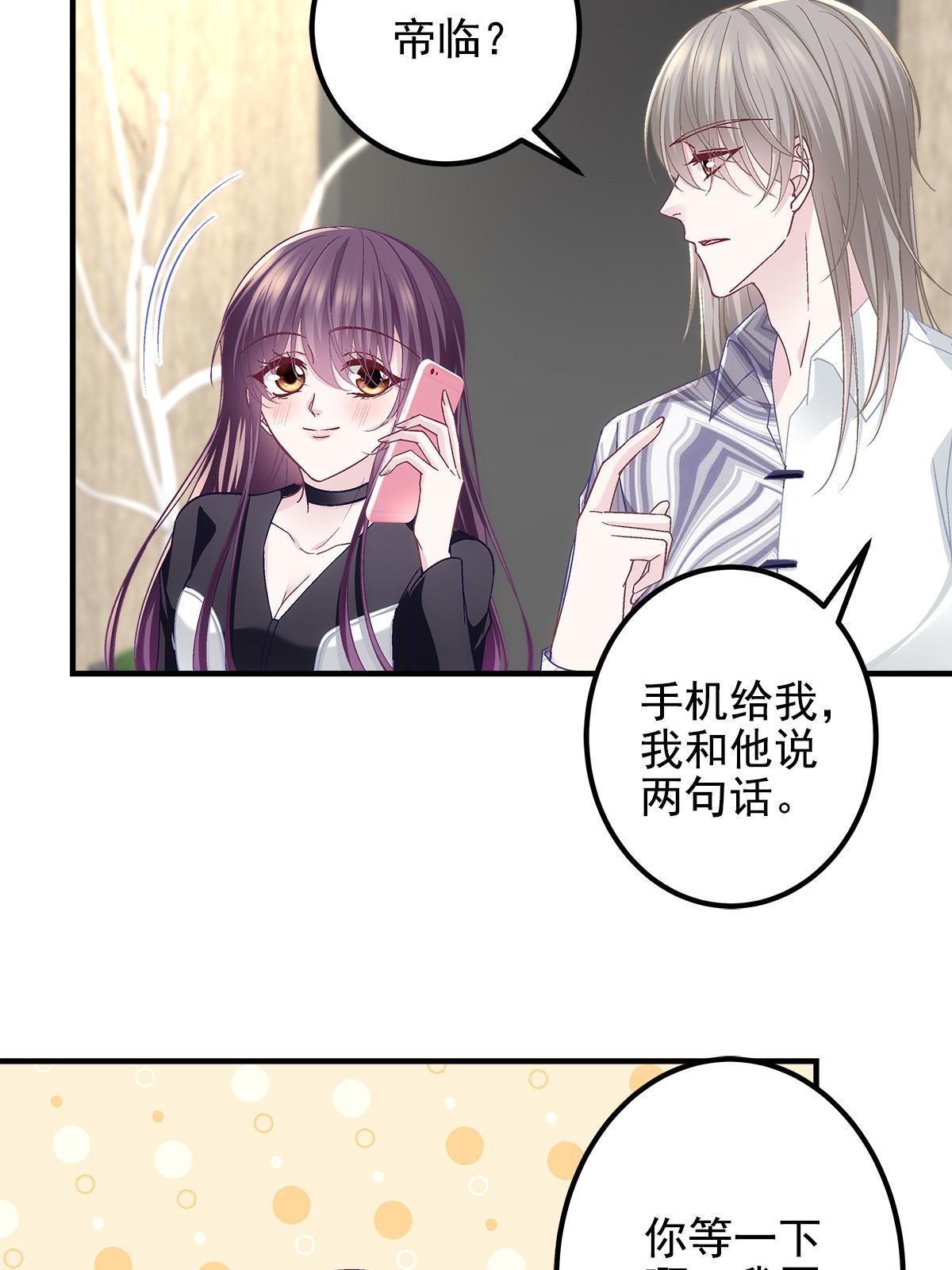 116 我暴露了？39