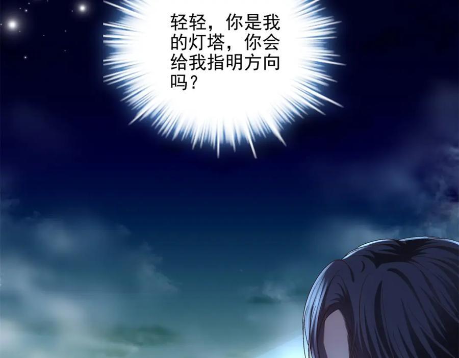 207 你是我的灯塔，我的光110