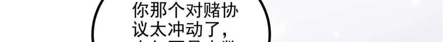 211 十个亿引上钩34