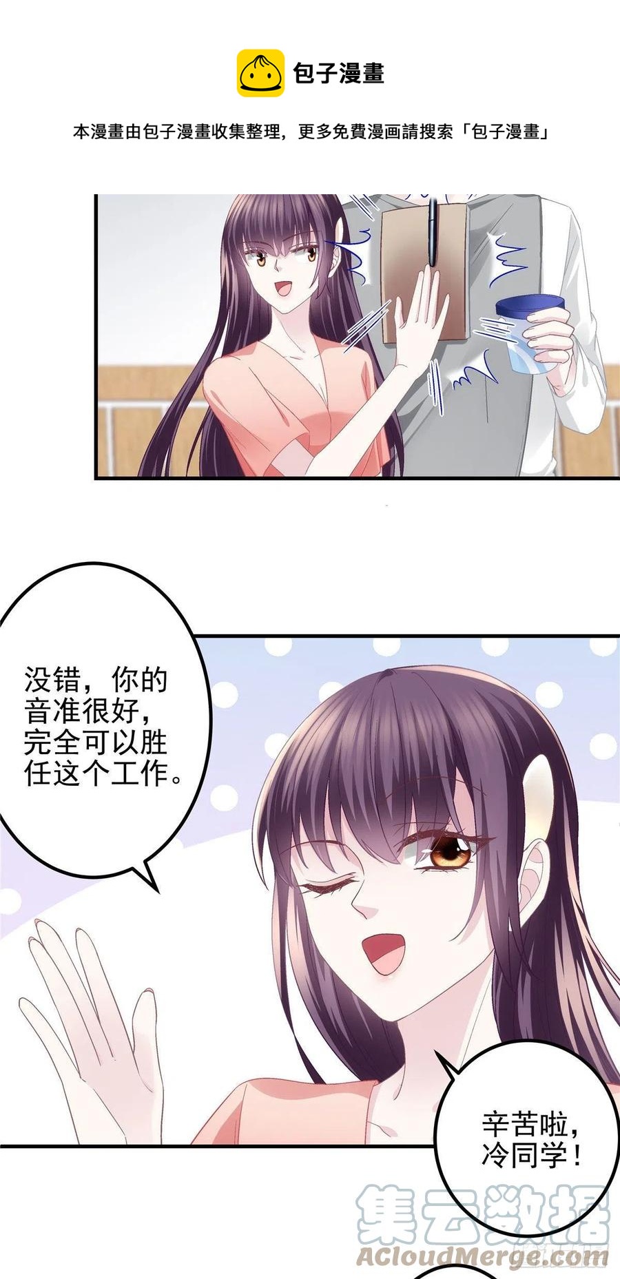 068 每个父亲都会做的事8