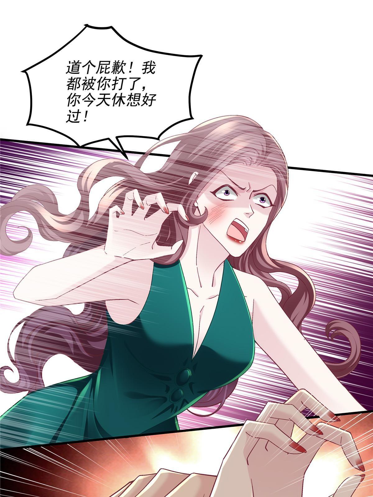 140 穆神和君姐难道是！23