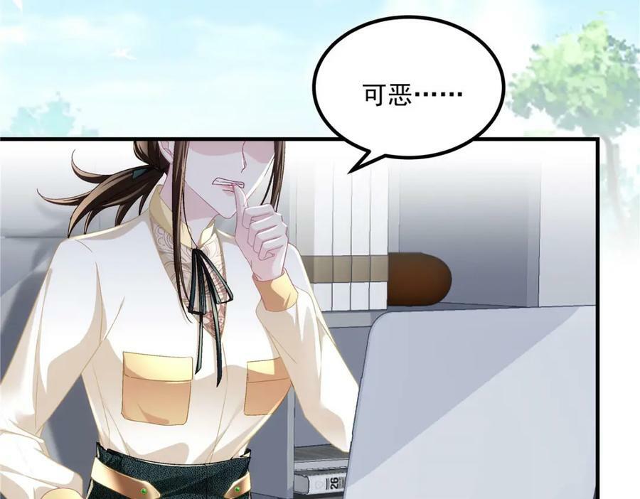 180 亦师亦友71