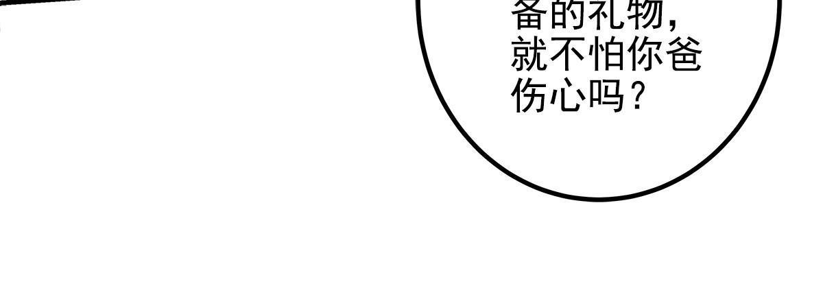 127 千万别和我计较呀~25