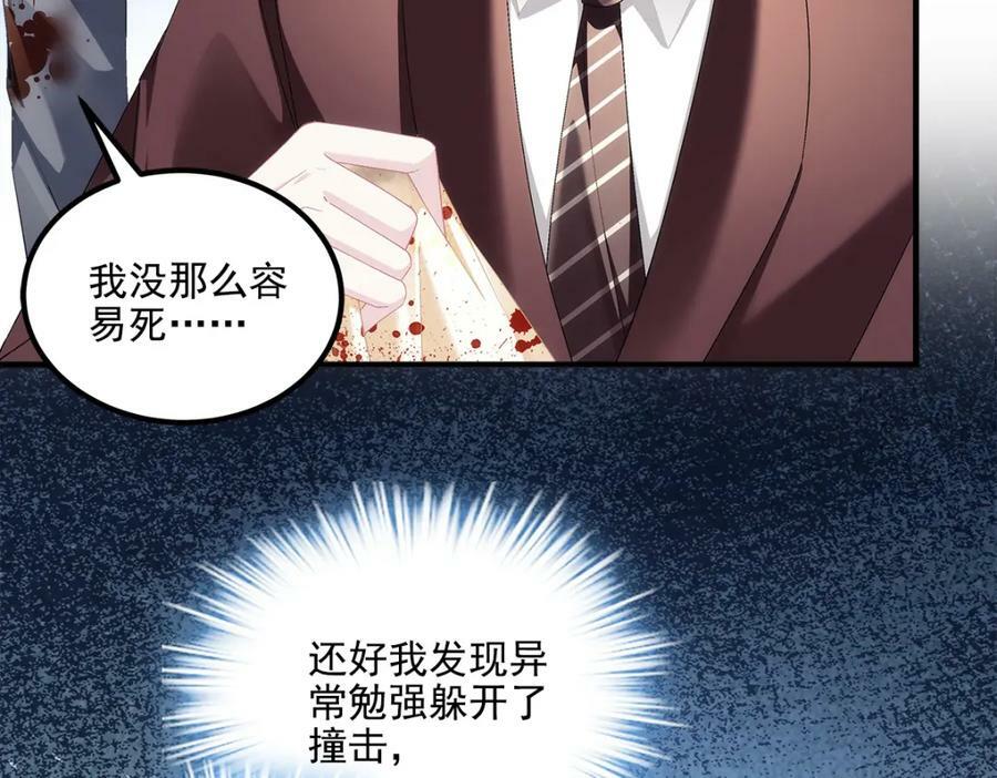 194 亲一亲，什么都忘了~18