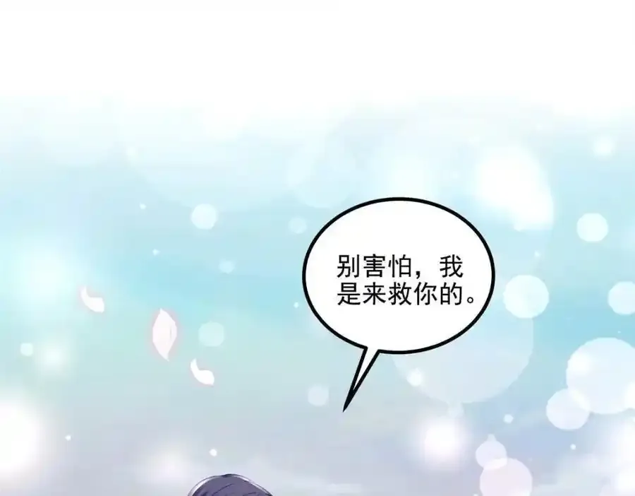 214 很庆幸没有放弃彼此5