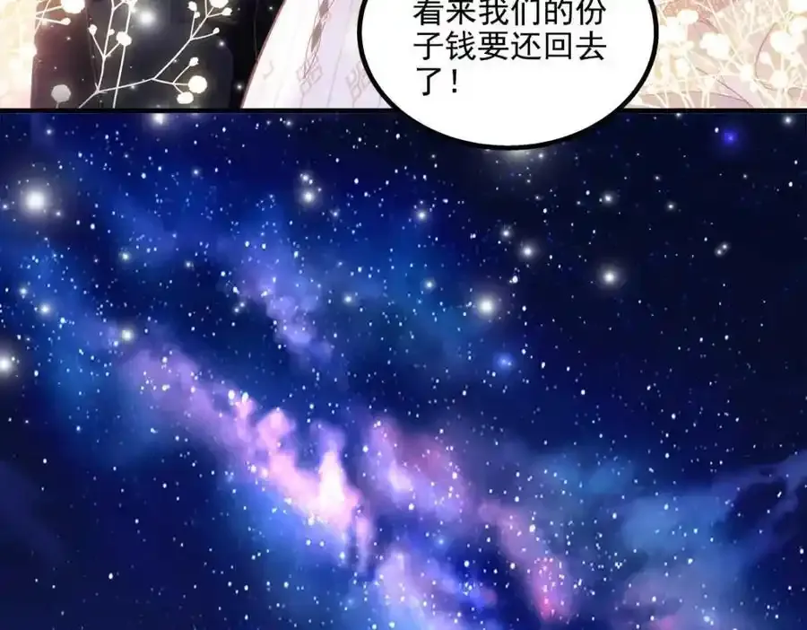 214 很庆幸没有放弃彼此52