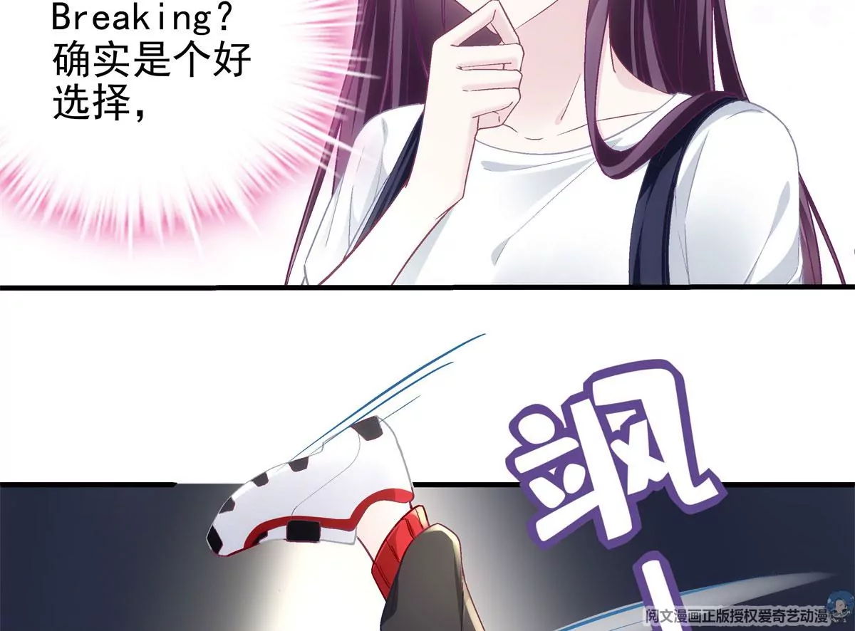 054 输不起就不要比！58
