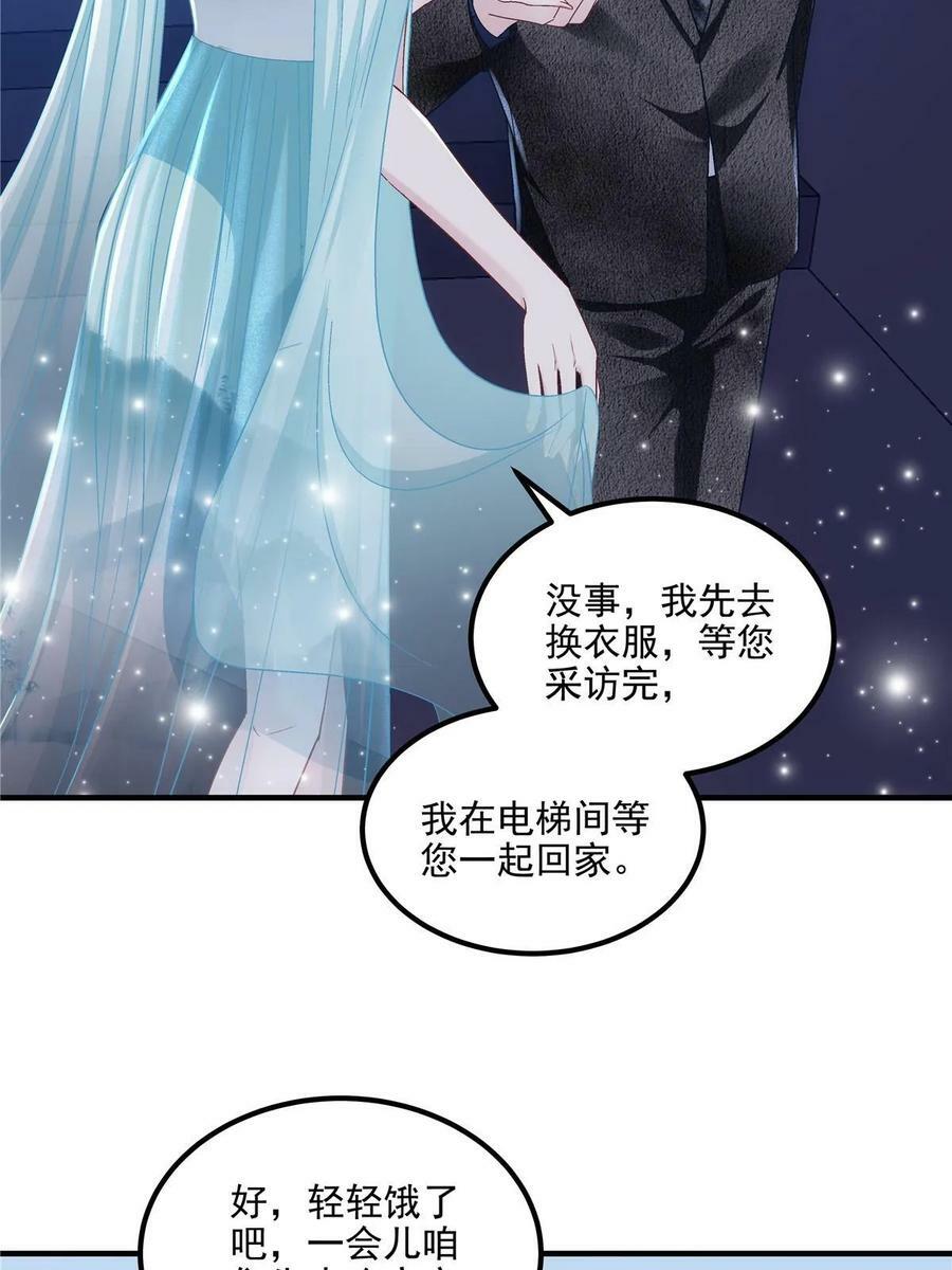 175 林总立马开工！46