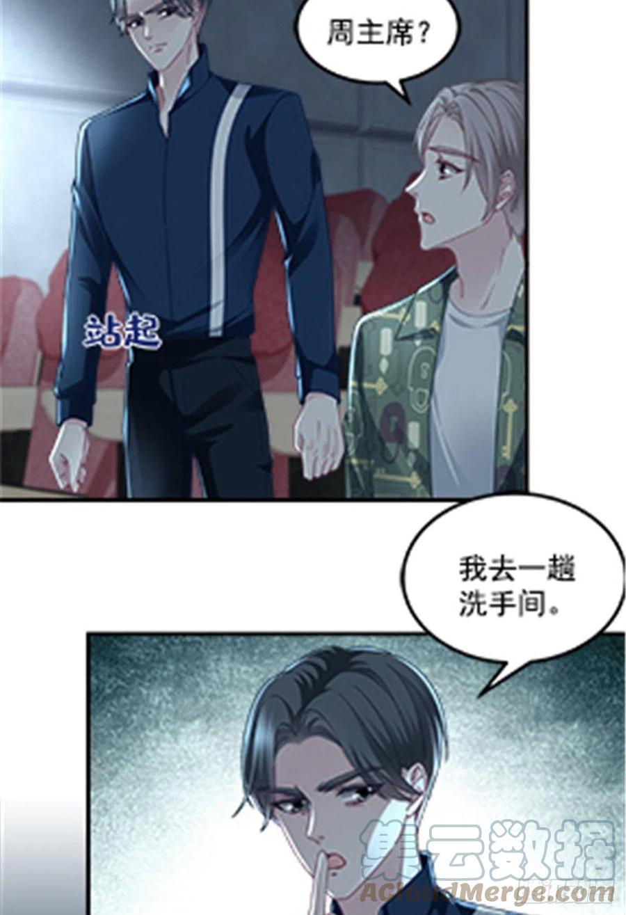 073 不是情侣39