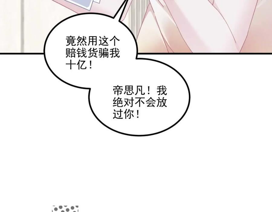 212 准备收网！14