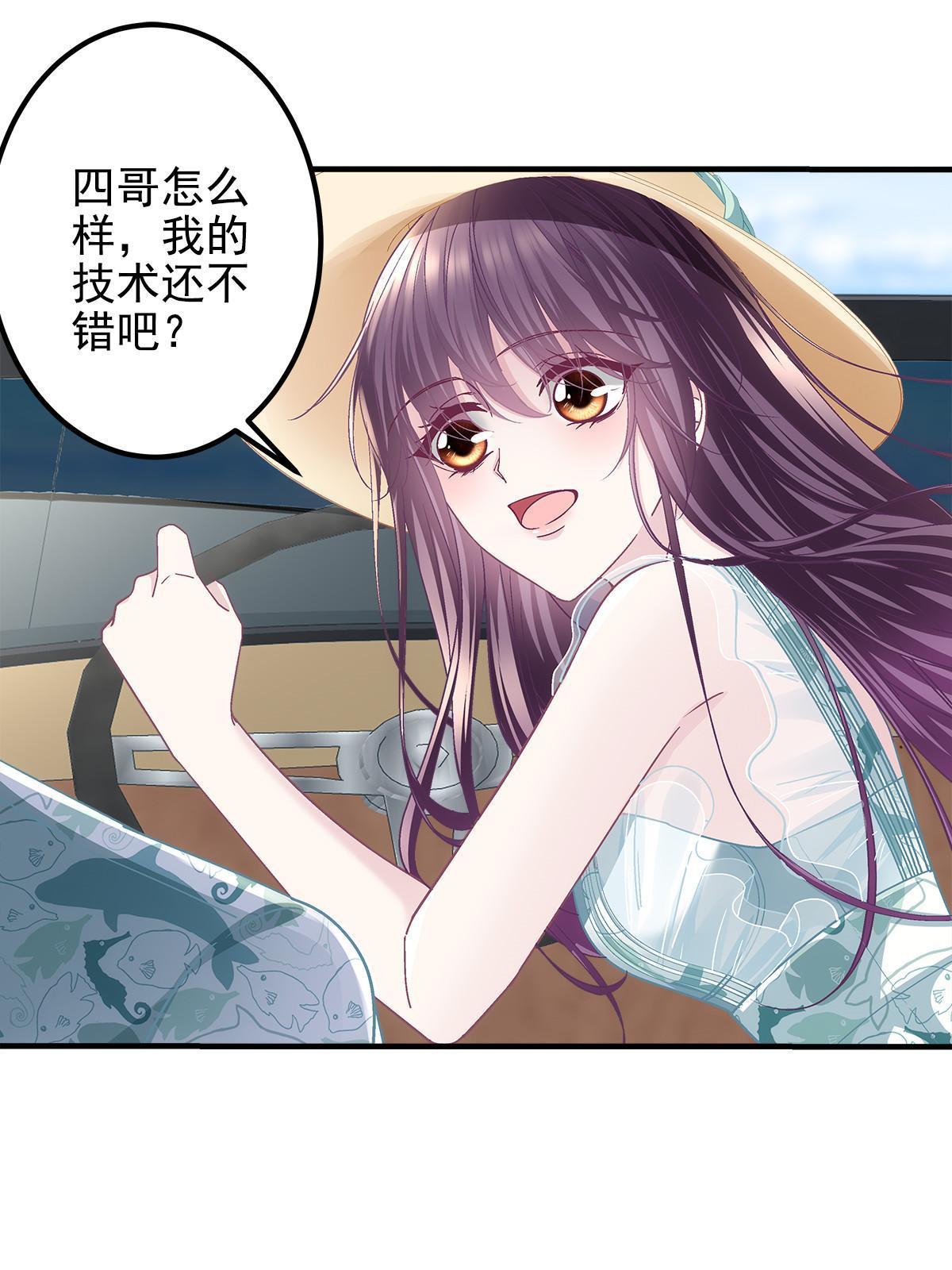 101 三个守护她的男人50