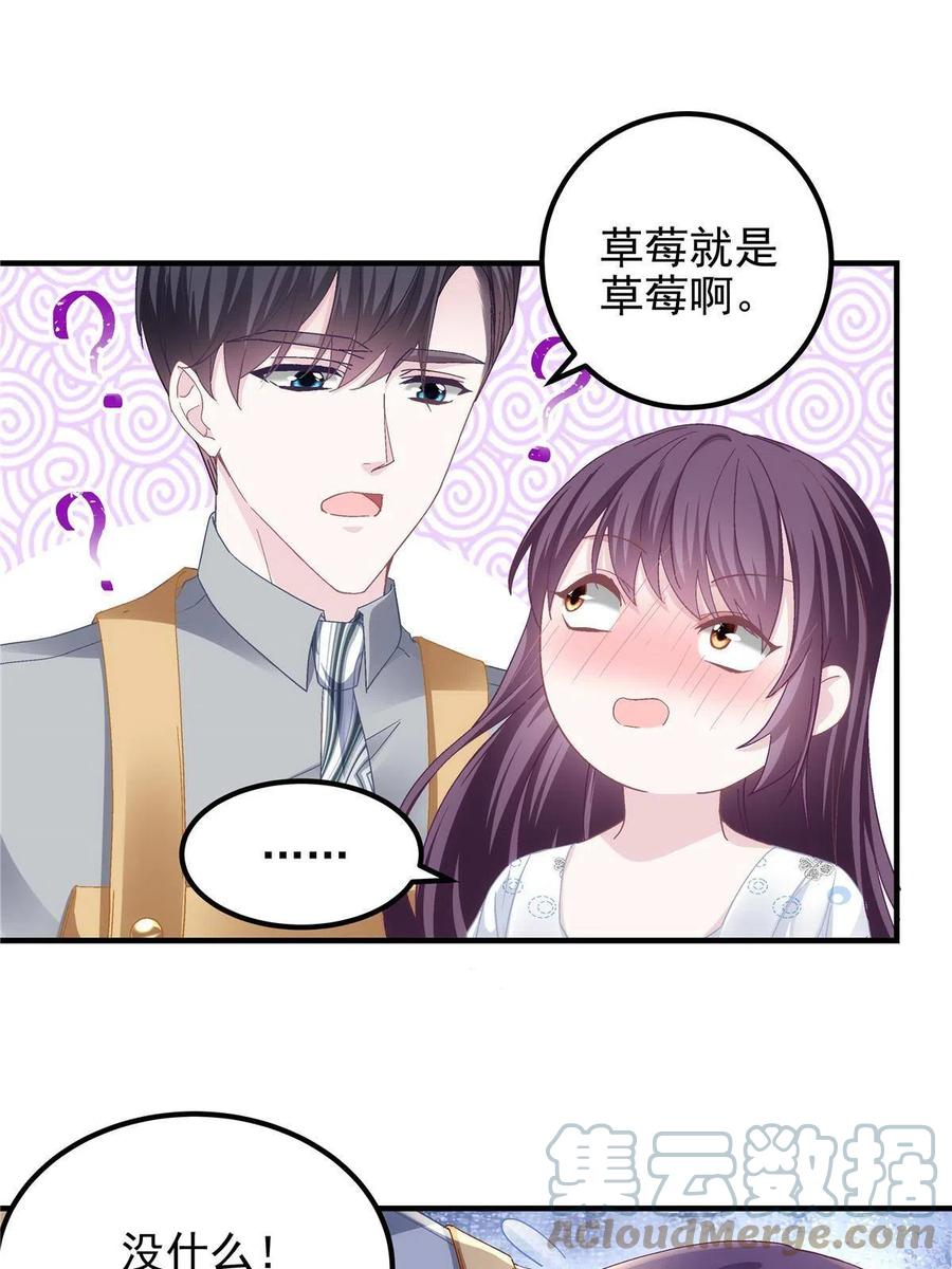 078 丈夫和妻子3
