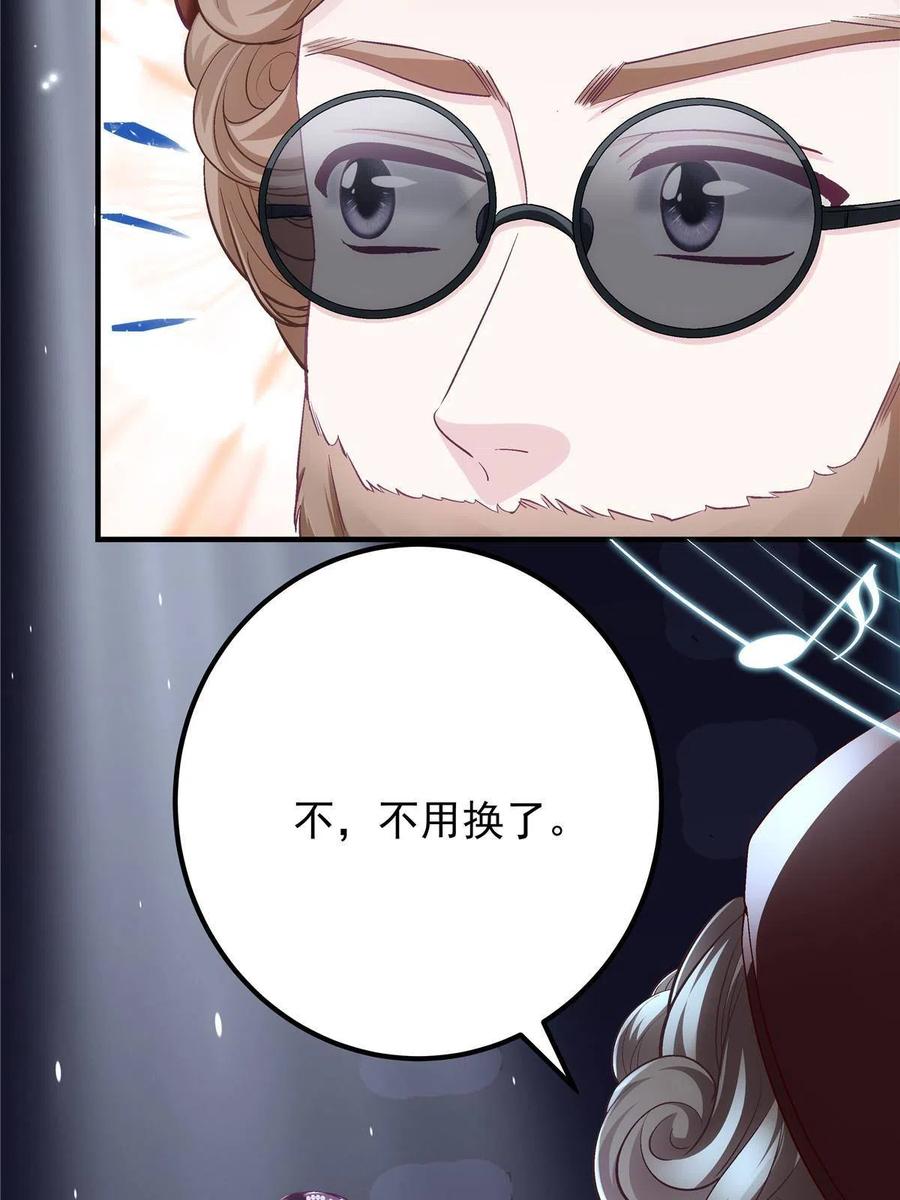 086 我的白月光与信仰5