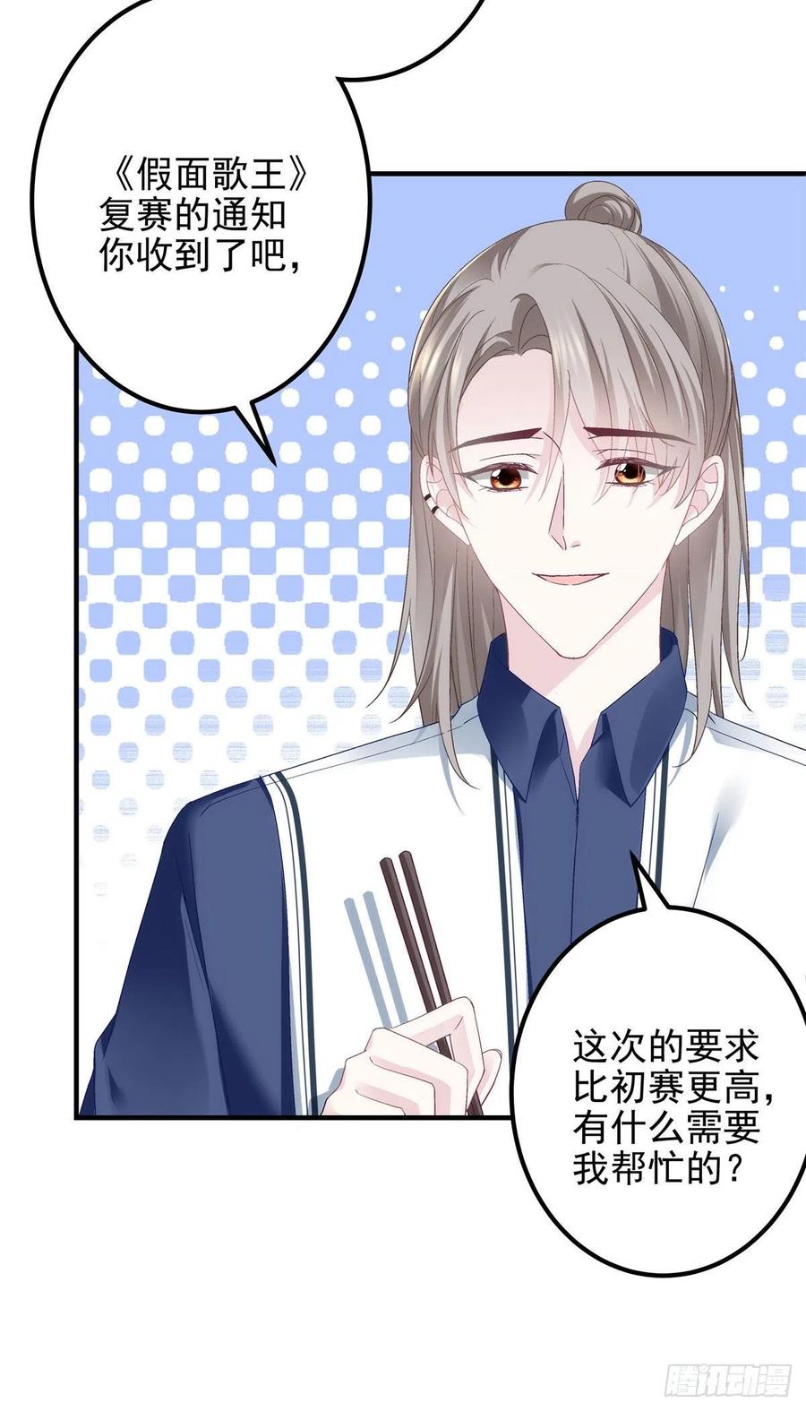 070 咱们家，亲爱的5