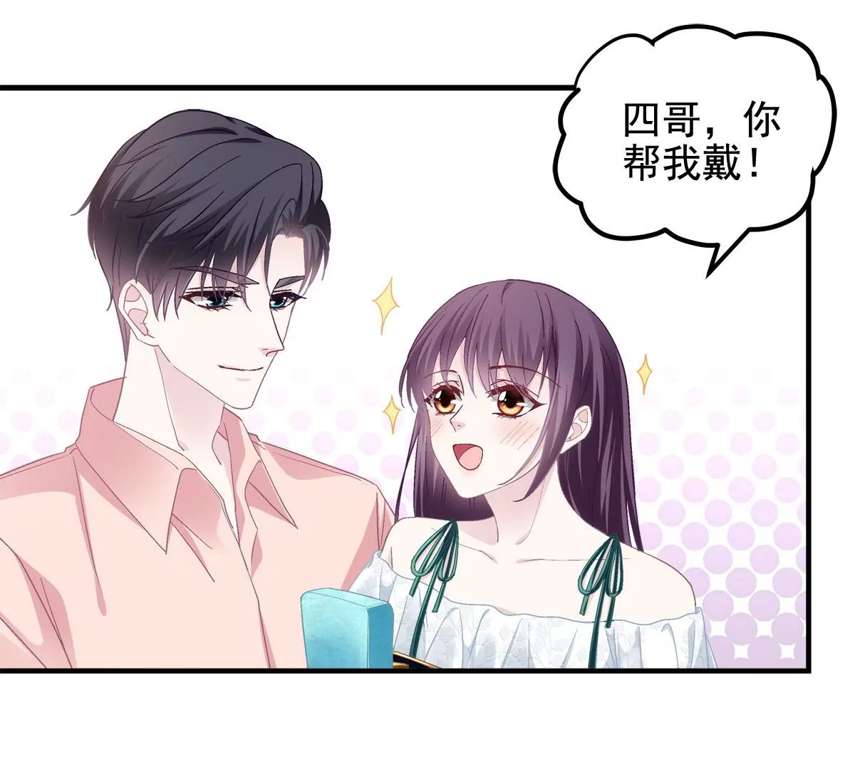 060 趁机偷香31