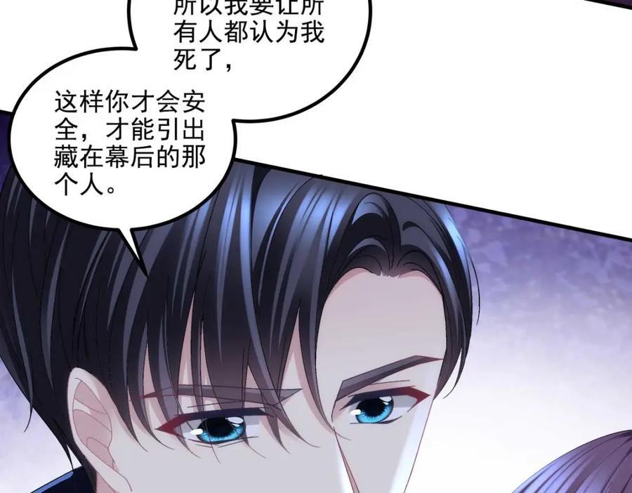209 我知道你不会死！38