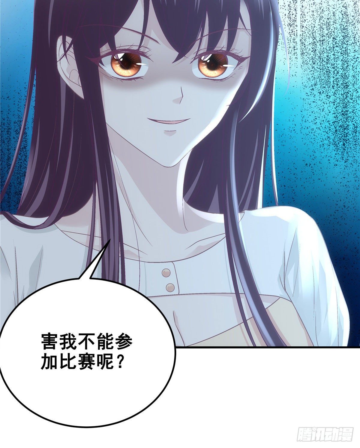 018 欺负的就是你！23