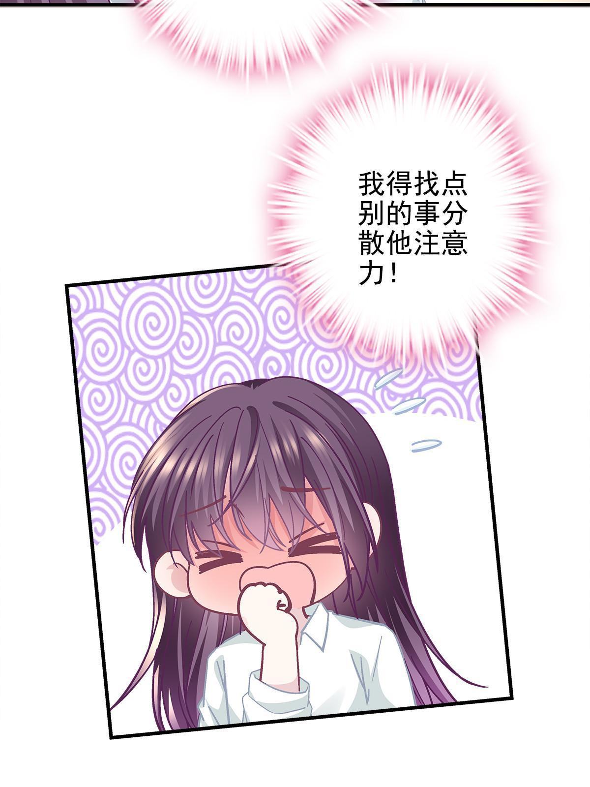 113 吻我吧，我的船长！25