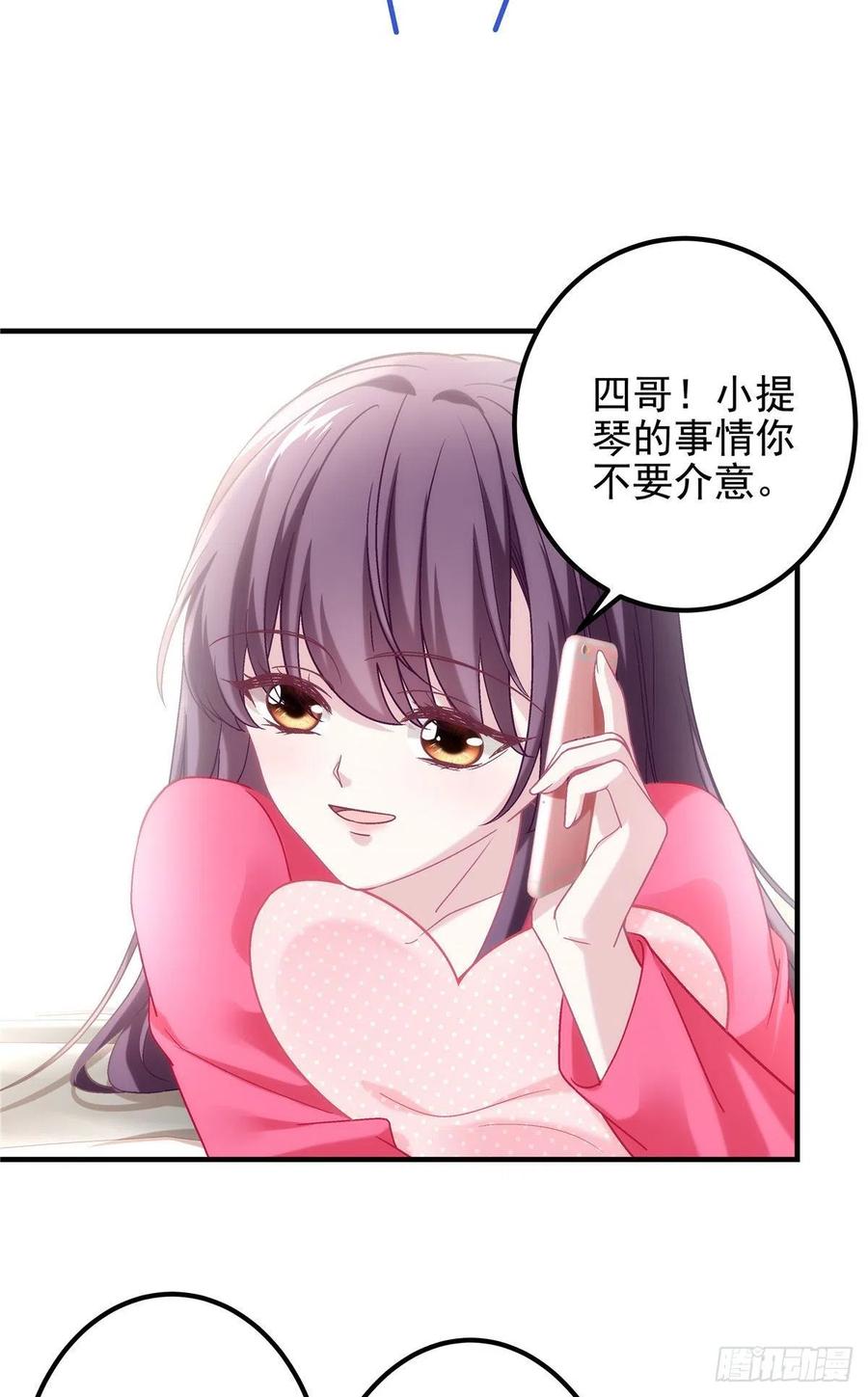 070 咱们家，亲爱的19