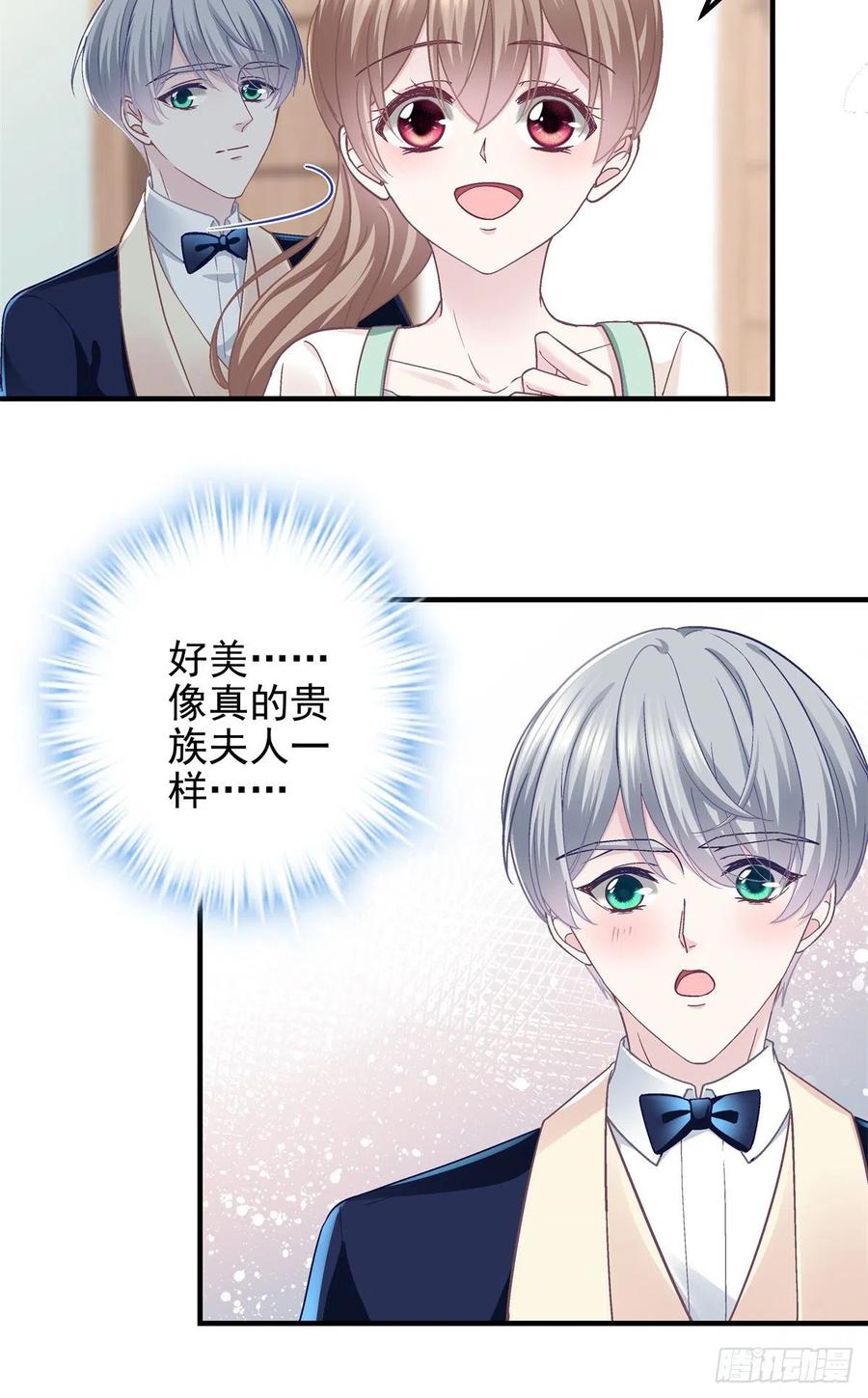072 我……喜欢的37