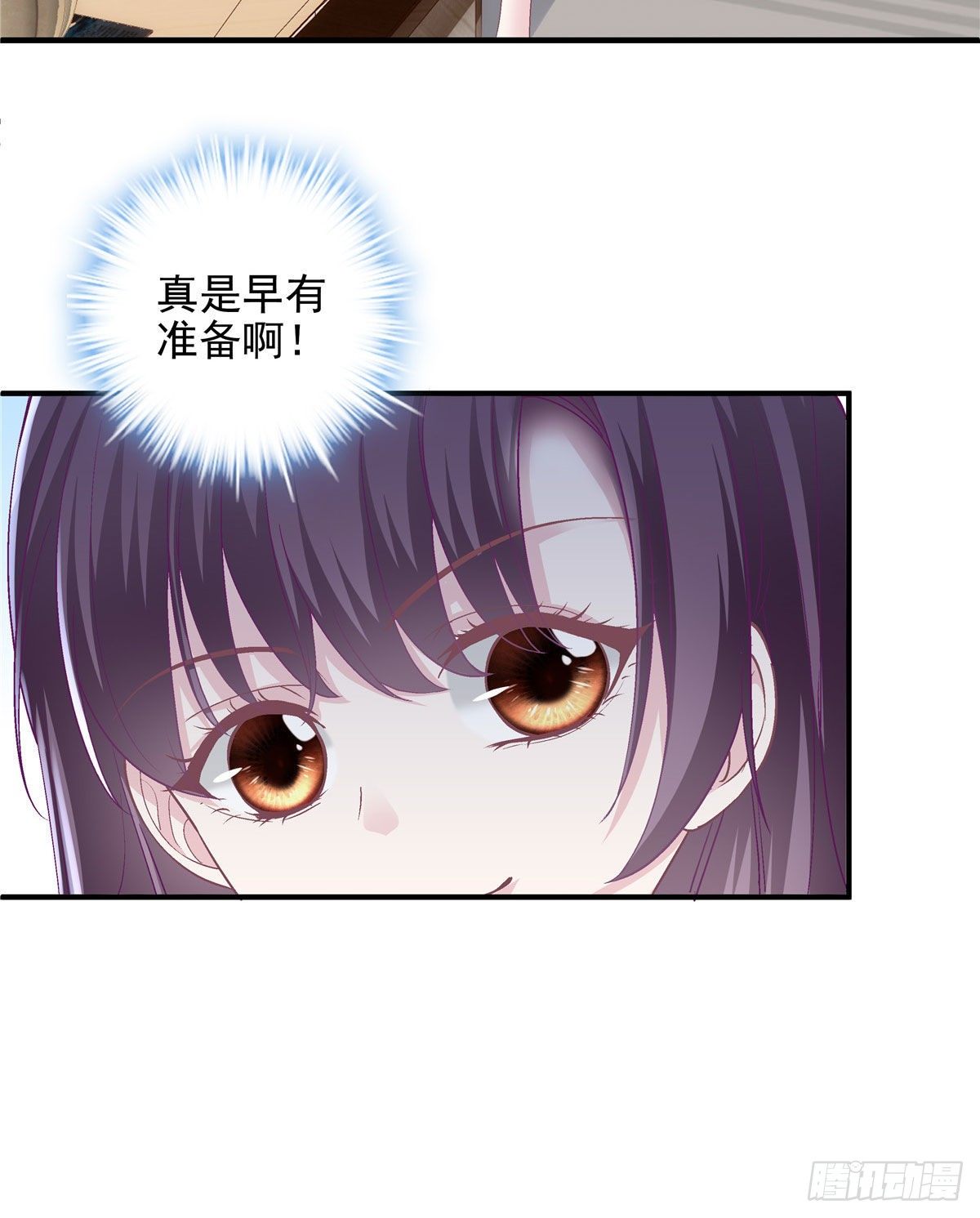 014 干爹回来了28