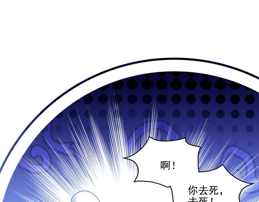 198 还得谢谢容小姐呢85