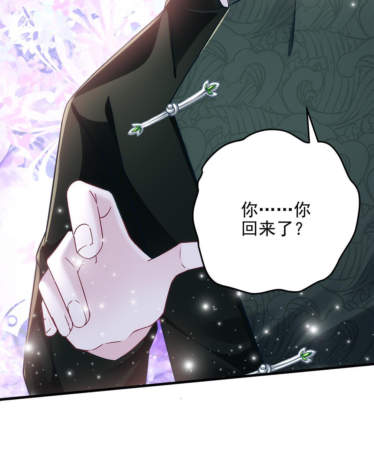 126 他真的在乎我？16