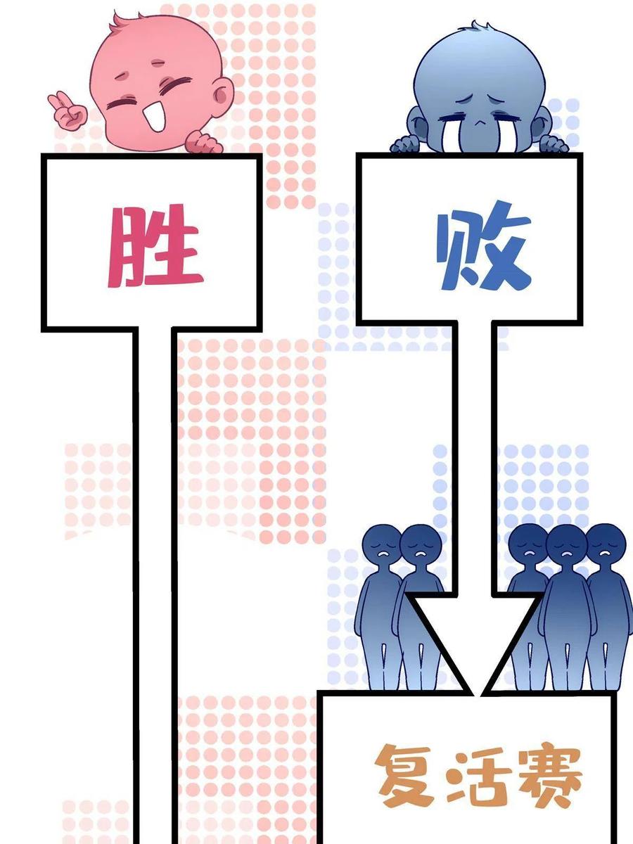 080 非分之想47