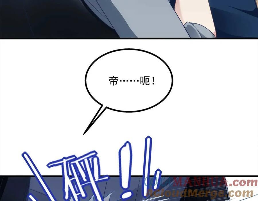 212 准备收网！72