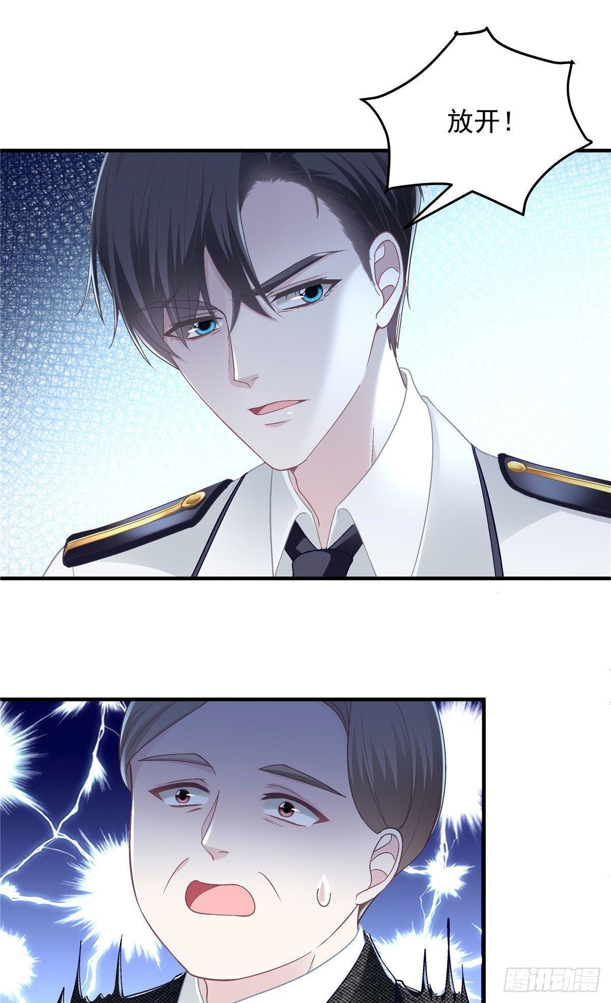 025 我是哪种女人？6