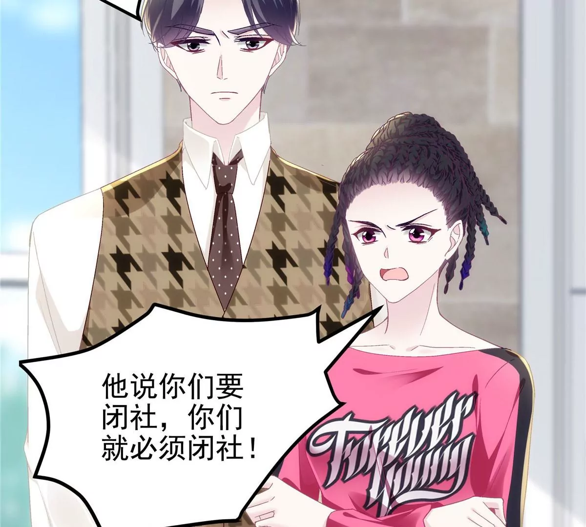 041 只能被迫解散了？51