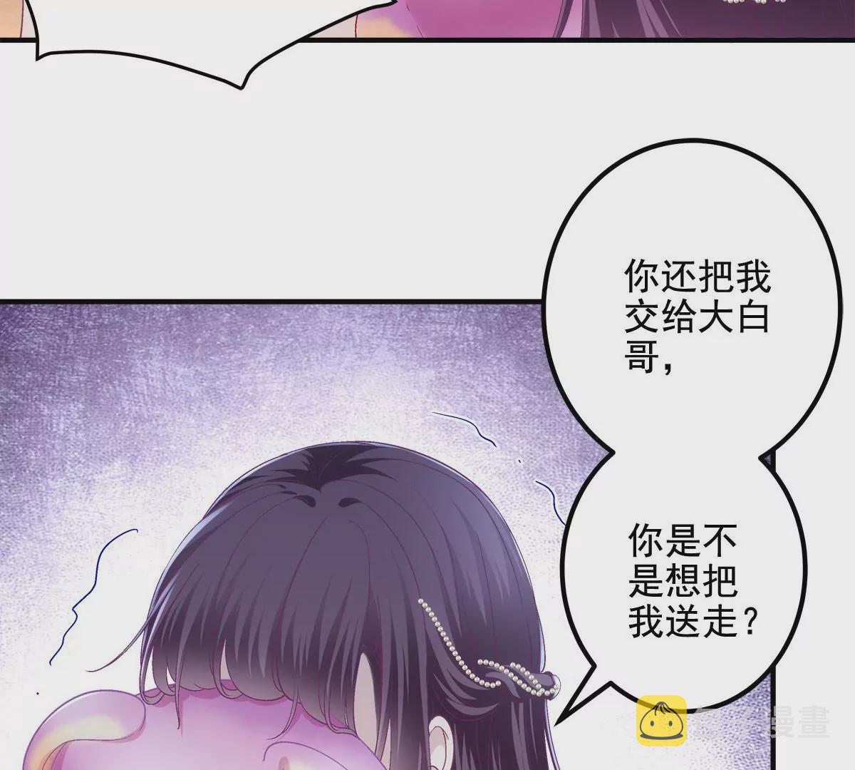 036 想一辈子霸占我！65