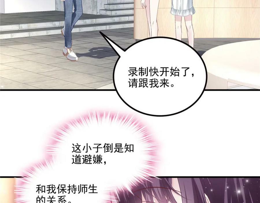 187 摸我的手！？110