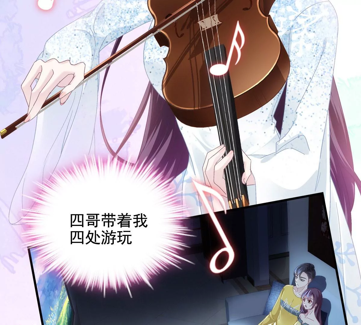 029 我是社长？7