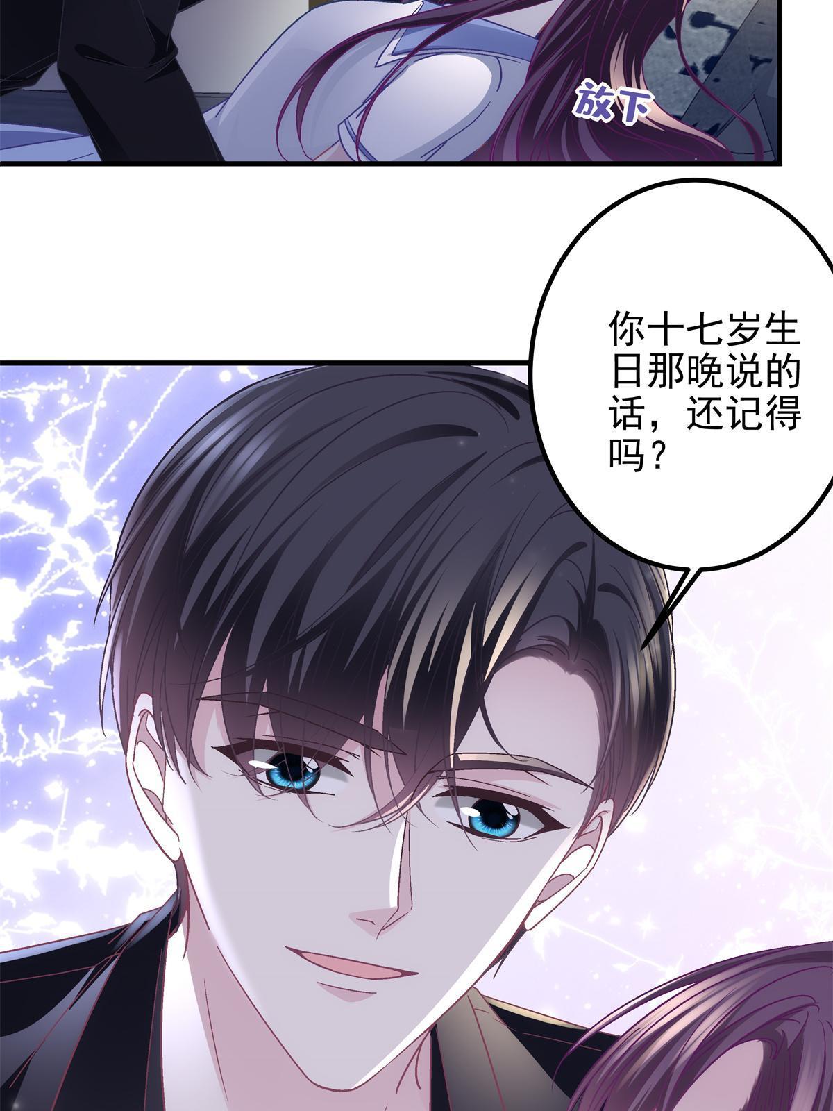 111 我们结婚49