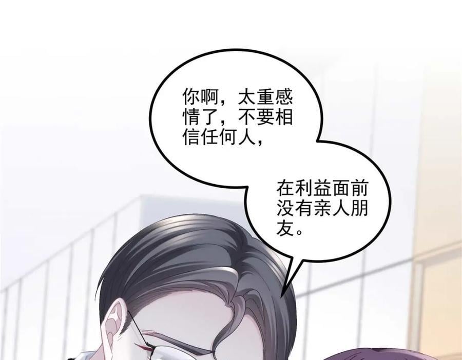 211 十个亿引上钩41