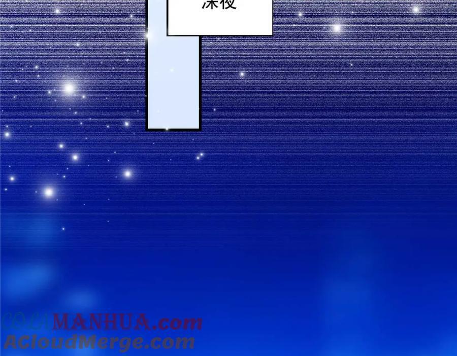202 他是小风！112