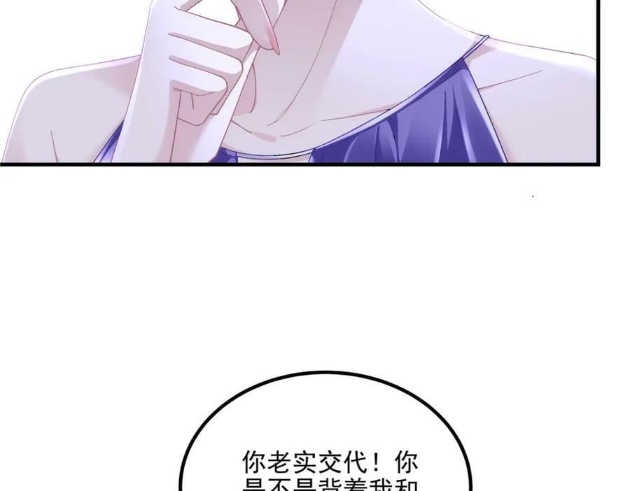 195 男人的嘴骗人的鬼！57