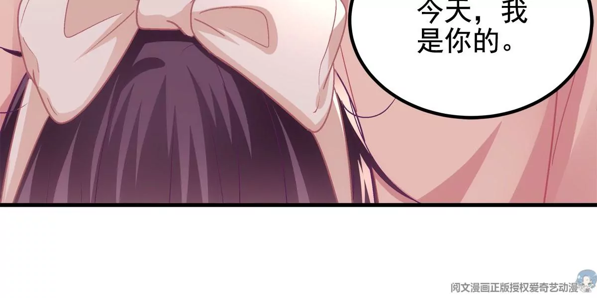 059 现在是女朋友了~88