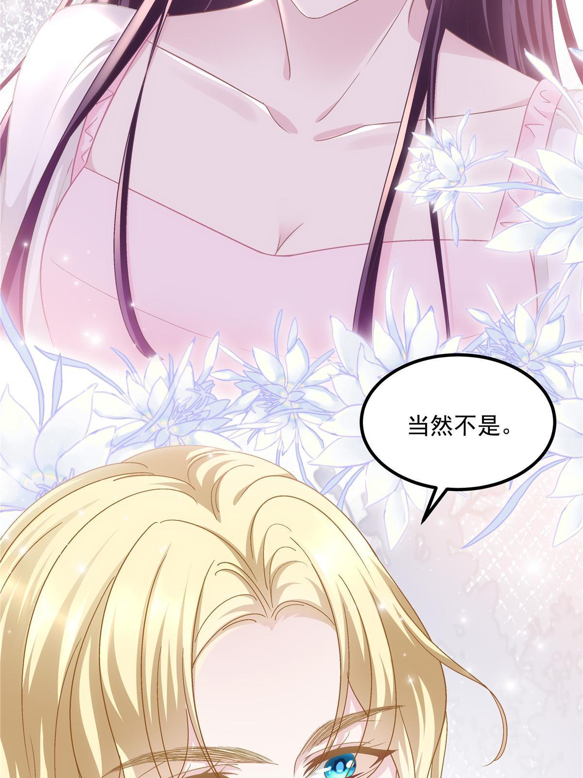146 他不会看上轻轻了吧？46